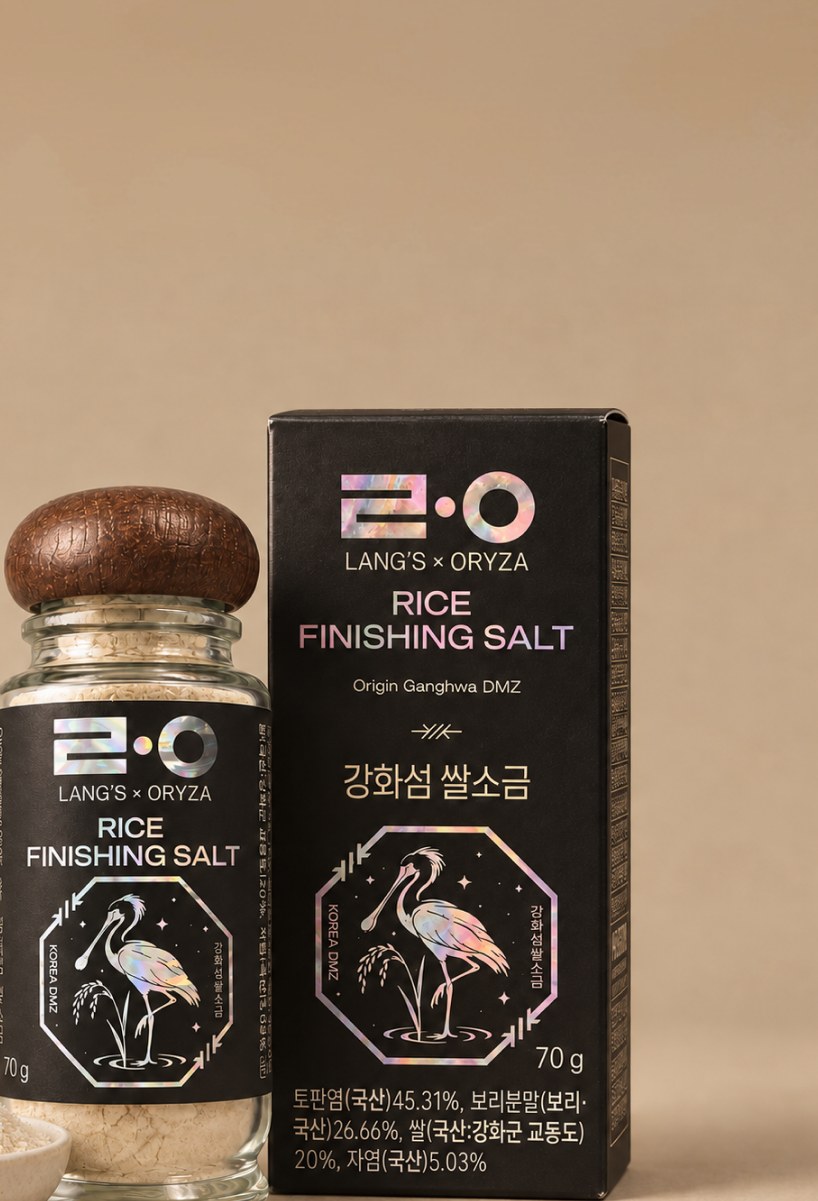 강화섬 쌀소금 패키지